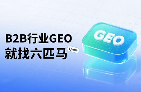 【佛山】中山GEO如何选提示词？避免新手常犯错误